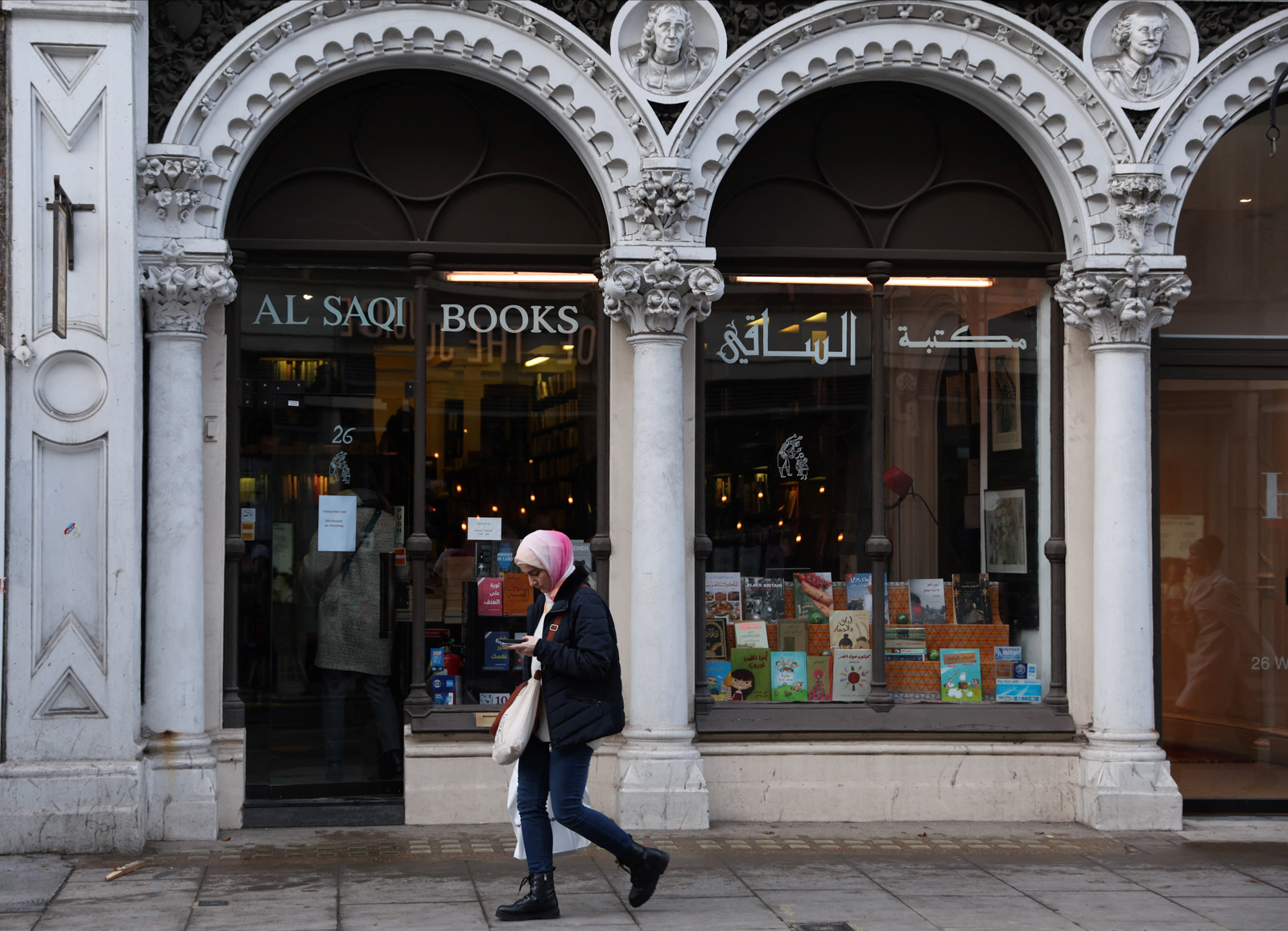 Al Saqi Bookshop London