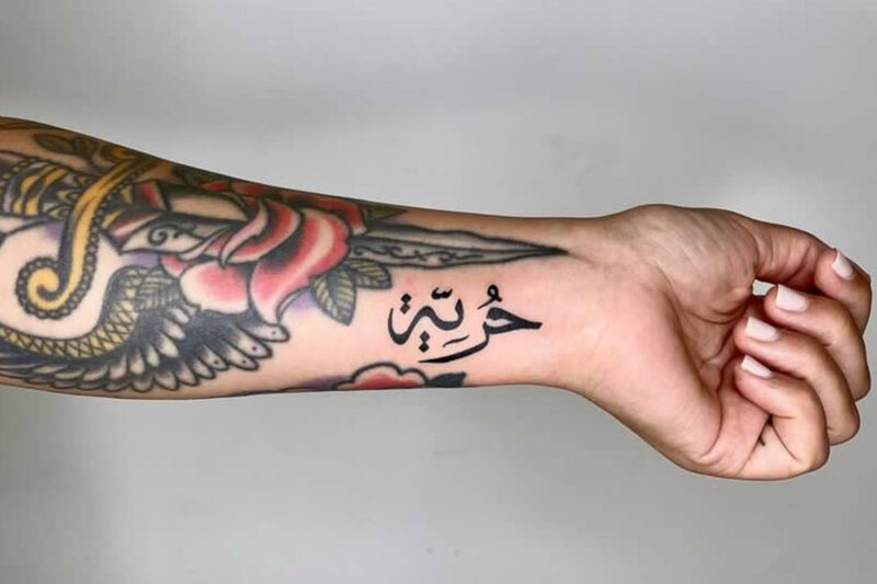 Inside the Muslim tattoo scene