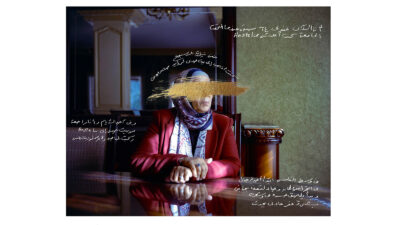 Image from Lina Geoushy's collaborative photographic project Shame Less: A Protest Against Sexual Violence, which combines striking manipulated portraits of women in Cairo with handwritten testimony detailing their own experiences