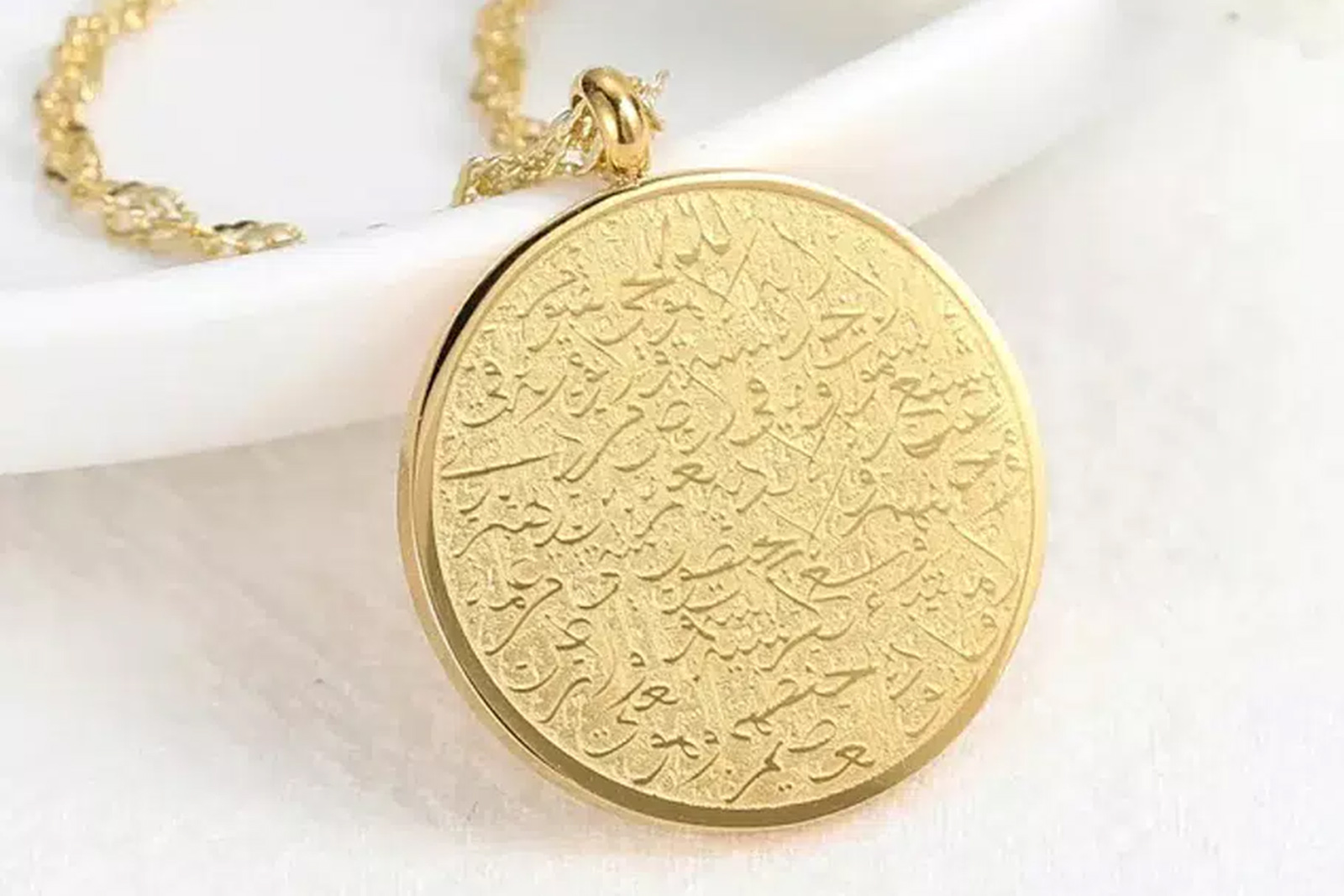 Indah Jewellery, Ayatul Kursi Circle Pendant