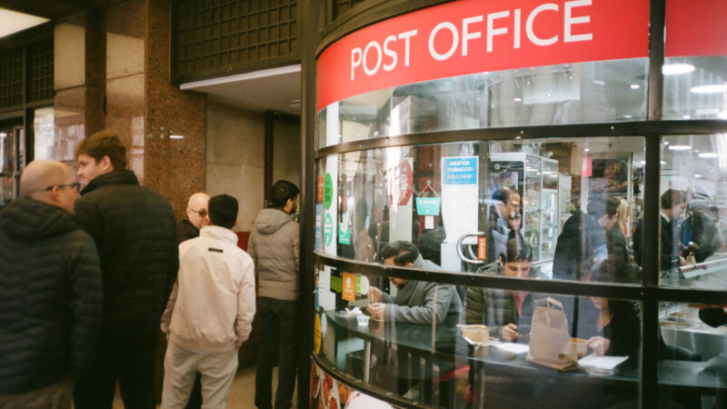 Moorgate Post Office, London