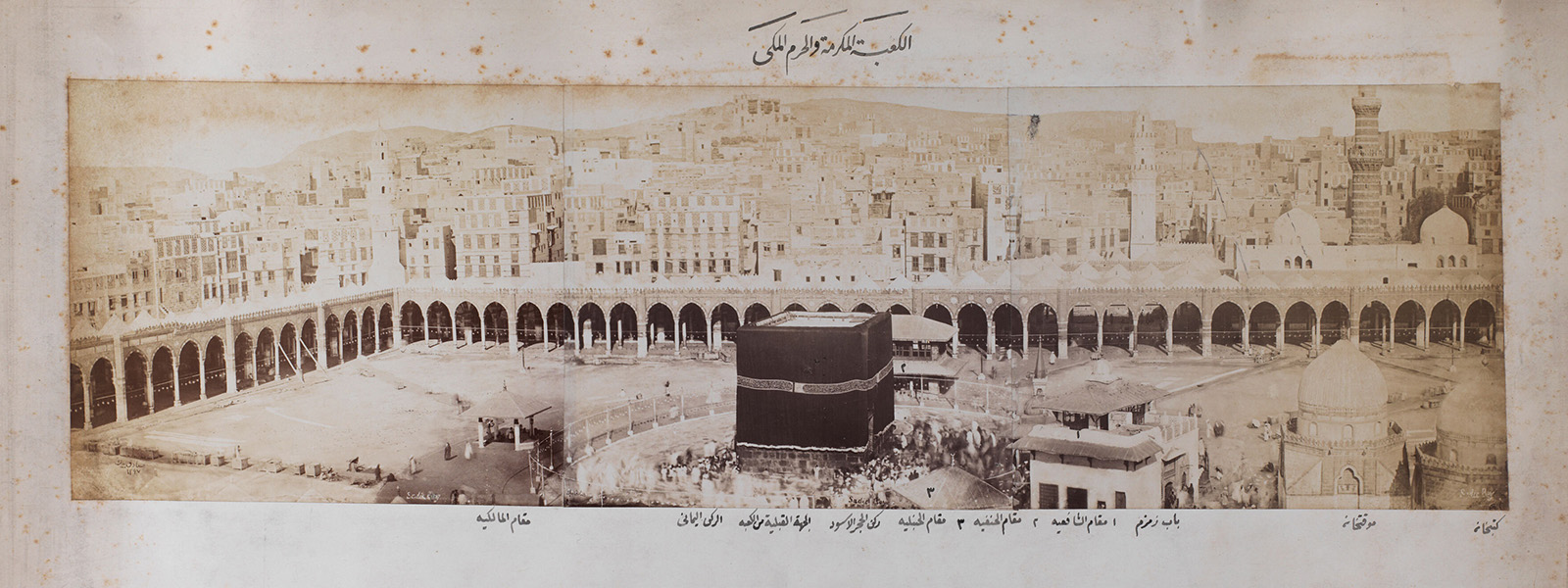 Archive photo of the Kaaba