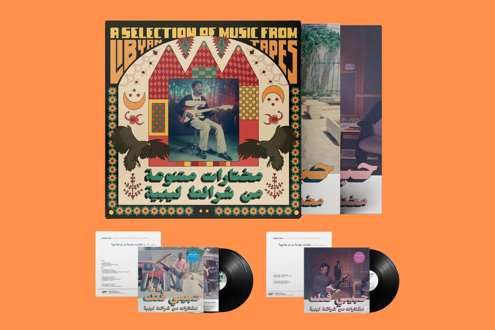 Album artwork for Habibi Funk 2025 release: A Selection of Music from Libyan Tapes.