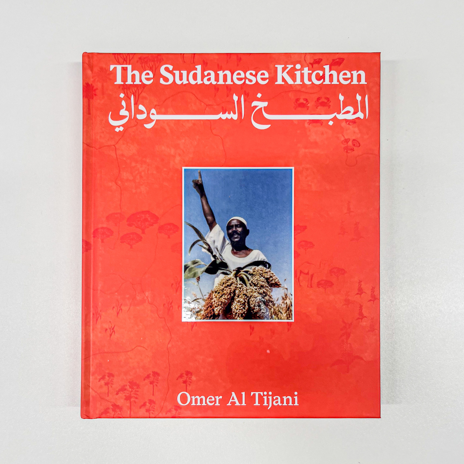 The cover of The Sudanese Kitchen