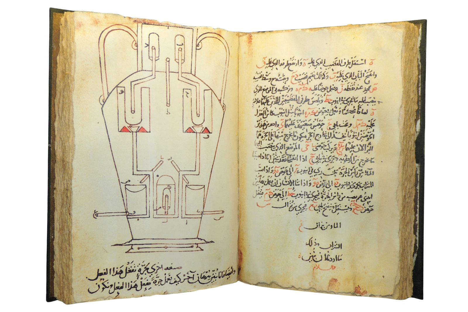 The Book of Ingenious Devices was published in 850 by the three Banū Mūsā brothers working at the House of Wisdom in Baghdad.