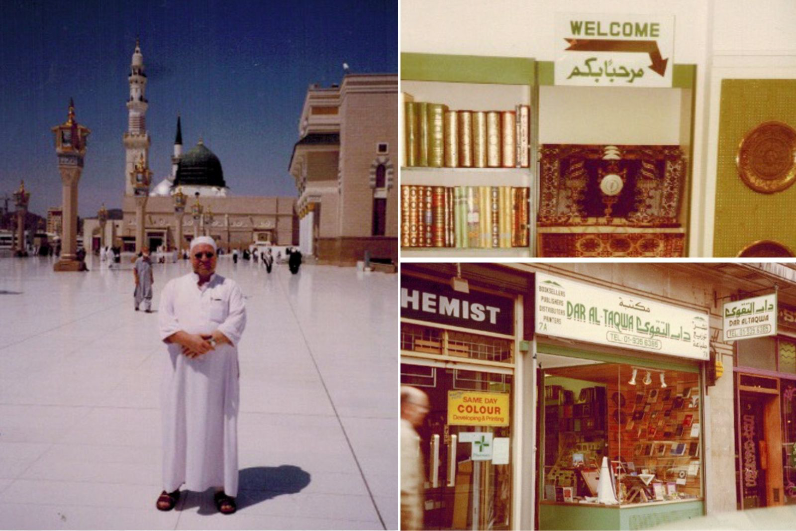 Dar Al Taqwa founder Samir El-Atar in the 1980s (left) and the shop at that time.