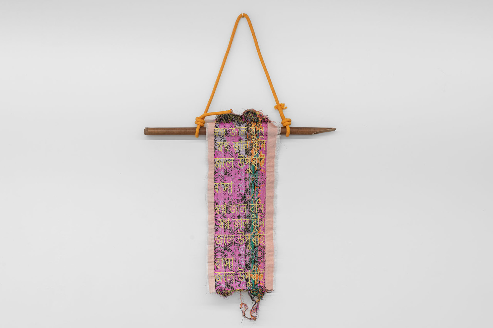 Raisa Kabir, জলে উঁপুরাই বাসা স্বপ্ন জাল বুনি স্বপ্ন নেয়া ভাসী