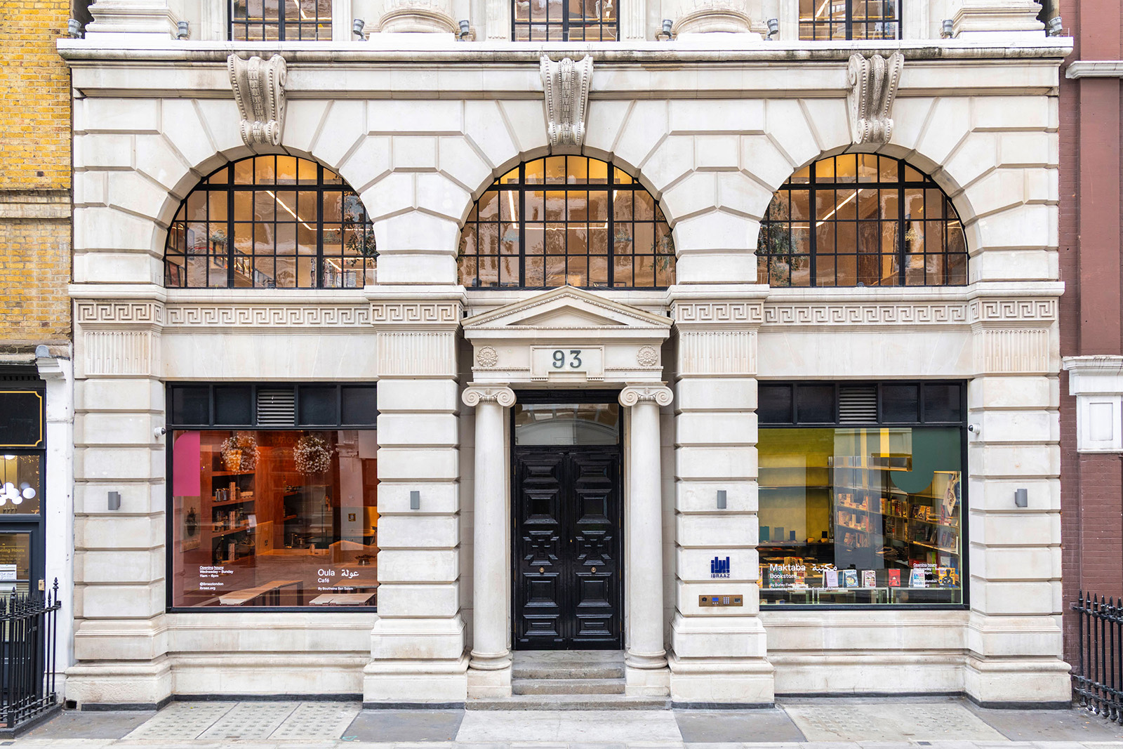 Tunisian chef Boutheina Ben Salem's Oula Cafe in the Ibraaz space, central London