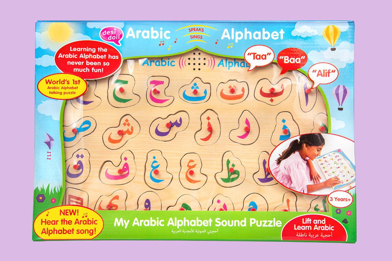 Desi Doll Company's Arabic Alphabet Sound Puzzle