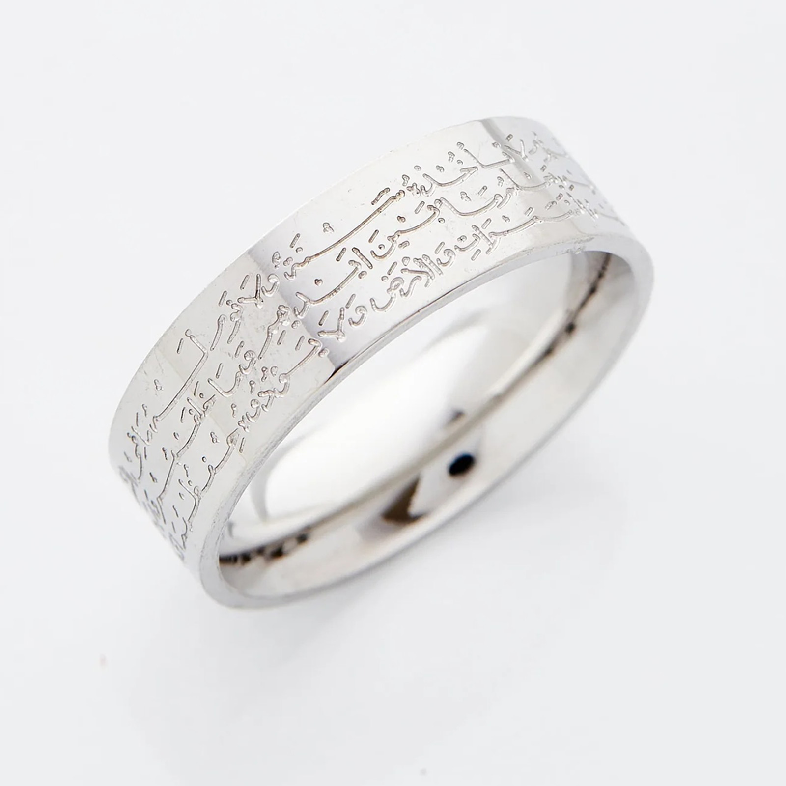 A photograph of an Ayatul Kursi ring from Nominal